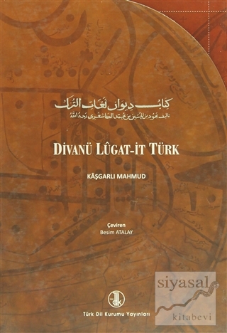 Divanü Lugati't-Türk Tercümesi (4 Cilt Takım) Kaşgarlı Mahmud