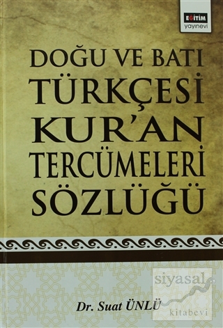Doğu ve Batı Türkçesi Kur'an Tercümeleri Sözlüğü (Ciltli) Suat Ünlü