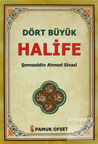 Dört Büyük Halife (Evliya-021) Ahmed Sivasi