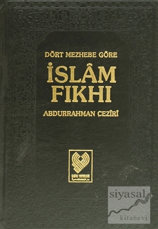 Dört Mezhebe Göre İslam Fıkhı 1. Cilt (1. Hamur) (Ciltli) Abdurrahman 