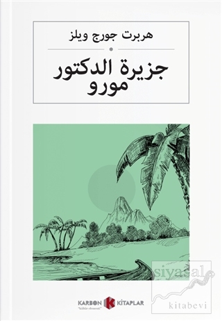 Dr. Moreau'nun Adası (Arapça) H. G. Wells