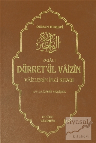 Dualı Dürret'ül Vaizin 1 (Ciltli) Osman Hübevi