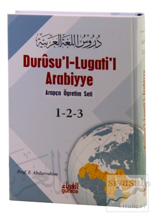 Durusu'l-Lugati'l Arabiyye 1-2-3 (Tek Cilt) (Ciltli) F. Abdurrahim