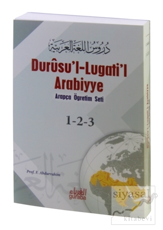 Durusu'l-Lugati'l Arabiyye F. Abdurrahim