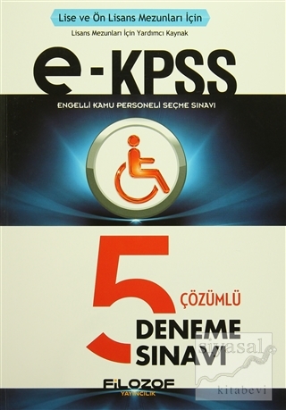 e-KPSS Engelli Kamu Personeli Seçme Sınavı