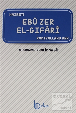 Ebu Zer El-Gıfari Muhammed Halid Sabit