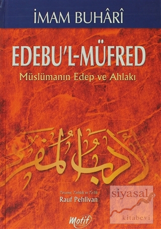 Edebu'l-Müfred (Ciltli) Muhammed İbn İsmail el-Buhari