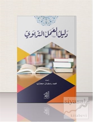 Eğitim Rehberi Muhammed Ramadan Hicaz