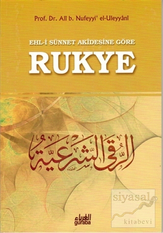 Ehl-i Sünnet Akidesine Göre Rukye Ali B. Nufeyyi El-Uleyhani