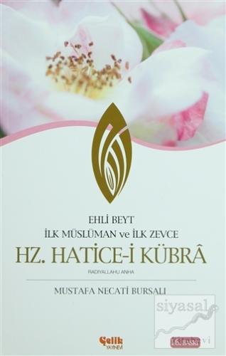 Ehli Beyt İlk Müslüman ve İlk Zevce Hz. Hatice-i Kübra Mustafa Necati 
