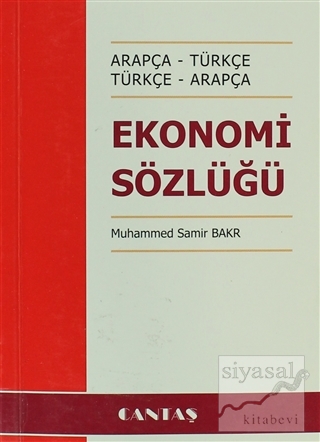 Ekonomi Sözlüğü Muhammed Samir Bakr