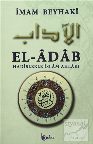 El-Adab (Ciltli) İmam Beyhaki