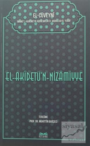 El-Akidetü'n-Nizamiye El-Cüveyni