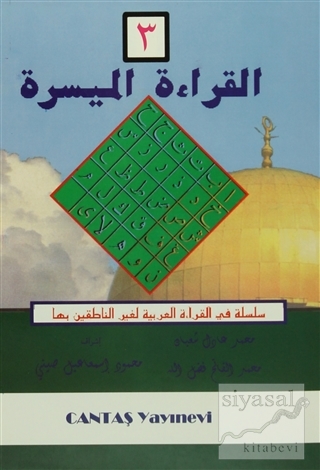 El Arabiyatül Lil Hayat 3 Kolektif