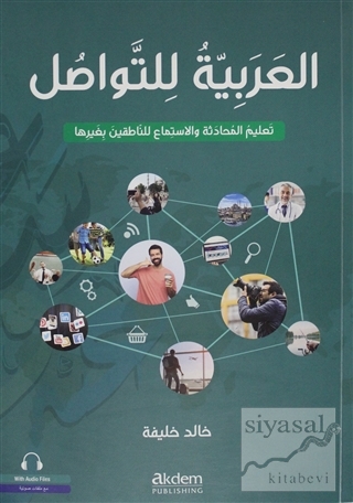 El-Arabiyyetu Li't-Tevasul (İletişim İçin Arapça)