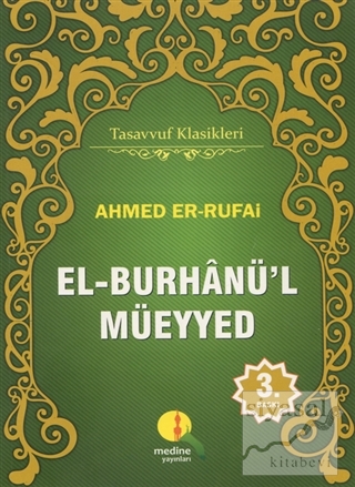 El-Burhanü'l Müeyyed Tercümesi Ahmed Er-Rufai