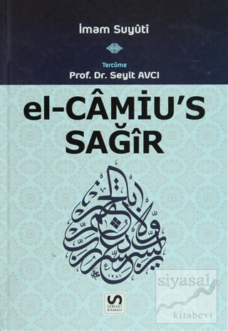 El-Camiu's Sağir 2. Cilt (Ciltli) İmam Suyuti