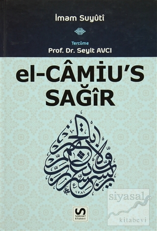 El-Camiu's Sağir 3. Cilt (Ciltli) İmam Suyuti