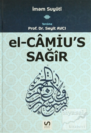 El-Camiu's Sağir Cilt:1 (Ciltli) İmam Suyuti