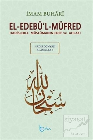 El-Edebül-Müfred (Küçük Boy-Arapça Metinli) (Ciltli) İmam Buhari