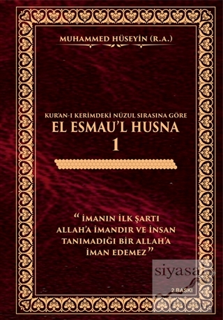 El Esmau'l Husna - 1 (Ciltli) Muhammed Hüseyin