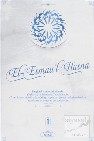 El-Esmaü'l Hüsna (2 Cilt Takım) (Ciltli) Halis Bayancuk