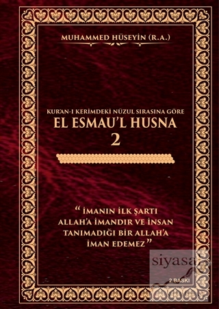 El Esmau'l Husna - 2 (Ciltli) Muhammed Hüseyin