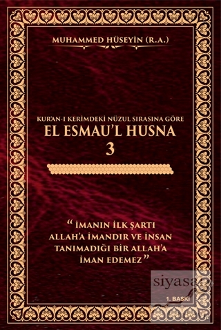 El Esmau'l Husna - 3 (Ciltli) Muhammed Hüseyin