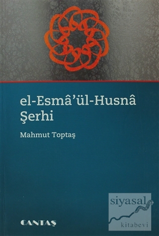 El-Esma'ül Husna Şerhi Mahmut Toptaş