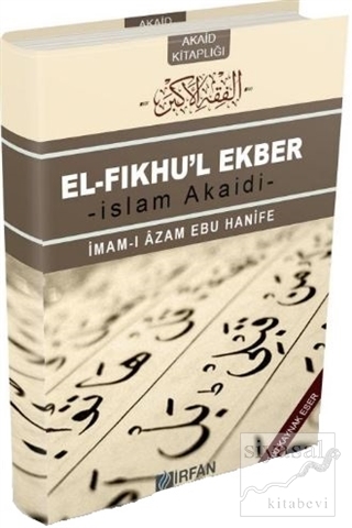 El-Fıkhu'l Ekber İmam-ı Azam Ebu Hanife