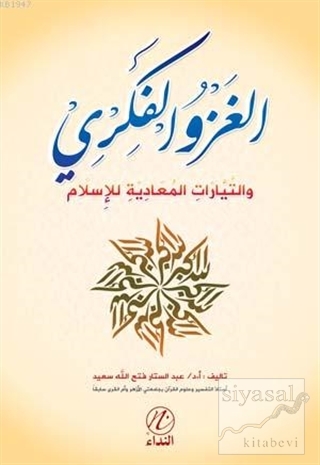 El Gazvul Fikri, Vet Tayyeratul Muadiyetu Lil İslem (Arapça) Abdussett
