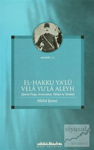 El-Hakku Ya'l Vela Yu'la Aleyh Müfid Şemsi