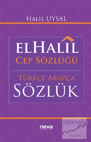 El-Halil Cep Sözlüğü Halil Uysal