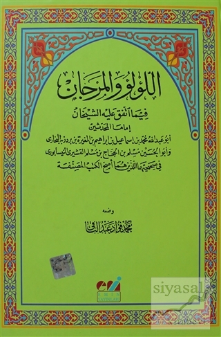 El- Lü-'Lüü Vel-Mercan (Ciltli) Muhammed Fuad Abdulbaki