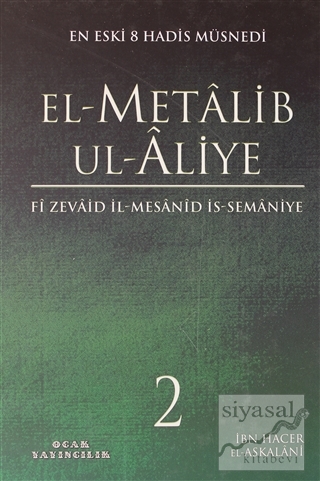 El-Metalib Ul-Aliye 2.Cilt (Ciltli) İbn Hacer El-Askalani