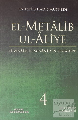 El-Metalib Ul-Aliye 4.Cilt (Ciltli) İbn Hacer El-Askalani