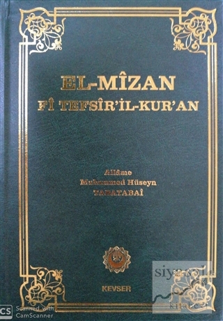 El-Mizan Fi Tefsir'il-Kur'an 1. Cilt (Ciltli) Allame Muhammed Hüseyin 