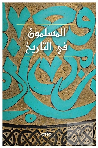 El-Muslimun Fi't-Tarih (Arapça) (Ciltli) Kolektif