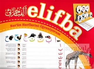 Elifba - Kur'an Harflerini Öğreniyorum Kolektif