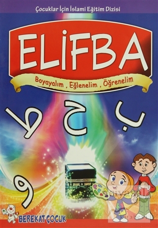 Elifba Kolektif