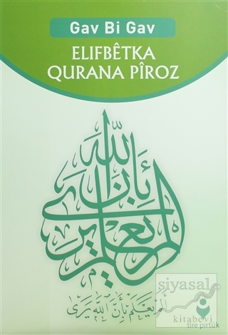 Elifbetka Qurana Piroz Kolektif
