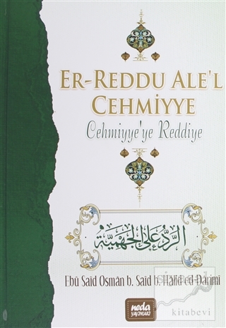 Er-Reddu Ale'l Cehmiyye - Cehmiyye'ye Reddiye (Ciltli) Ebu Said Osman 