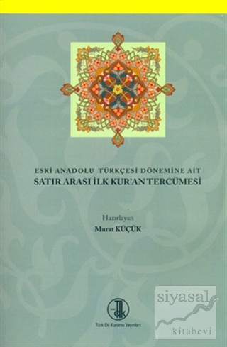 Eski Anadolu Türkçesi Dönemine Ait Satır Arası İlk Kur'an Tercümesi Mu