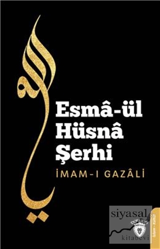 Esma'ül Hüsna Şerhi İmam-ı Gazali