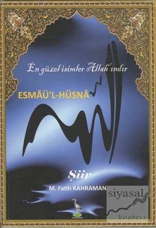 Esmaü'l-Hüsna M. Fatih Kahraman