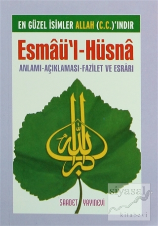 Esmaü'l-Hüsna İsmail Aydın