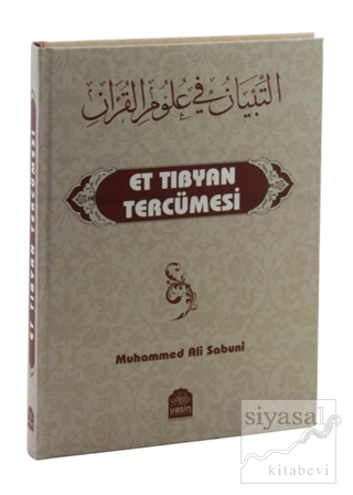 Et Tıbyan Tercümesi (Ciltli) Muhammed Ali Es-Sabuni