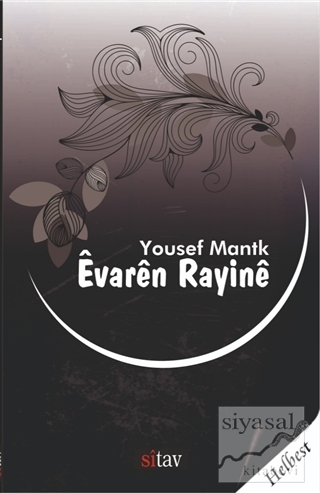 Evaren Rayine Yousef Mantk