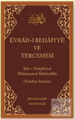 Evrad-ı Behaiyye ve Tercemesi (Ciltli) Şah-ı Nakşibend Muhammed Bahaud