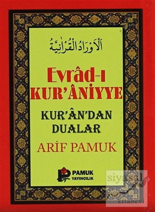 Evrad-ı Kur'aniyye - Küçük Boy (Dua-107) Arif Pamuk